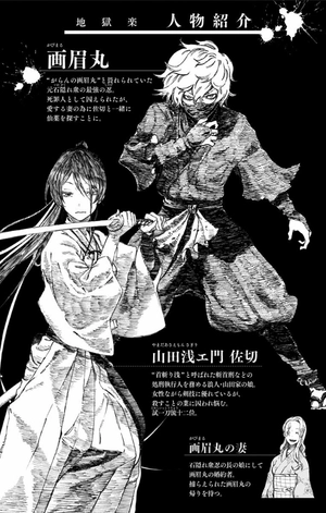 bộ 地獄楽 2 jigokuraku 2 - Ảnh 4