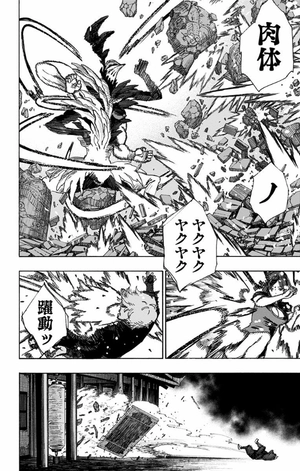 bộ 地獄楽 8 jigokuraku 8 - Ảnh 12