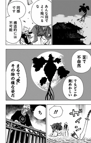 bộ 地獄楽 9 jigokuraku 9 - Ảnh 10