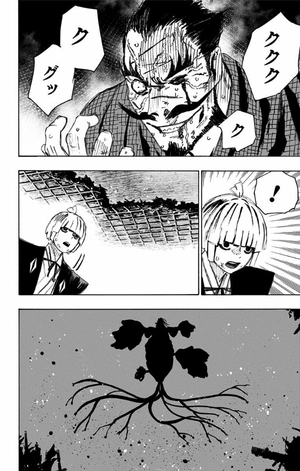 bộ 地獄楽 9 jigokuraku 9 - Ảnh 12