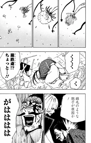 bộ 地獄楽 9 jigokuraku 9 - Ảnh 13