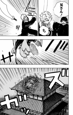 bộ 地獄楽 9 jigokuraku 9 - Ảnh 9