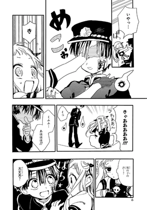 bộ 地縛少年 花子くん 1 - toilet-bound hanako-kun 1 - jibaku shonen hanako-kun - Ảnh 8