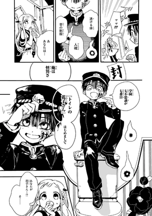 bộ 地縛少年 花子くん 1 - toilet-bound hanako-kun 1 - jibaku shonen hanako-kun - Ảnh 9