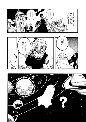 bộ 地縛少年 花子くん(11) - chi baku shounen hanako kun tsuujouban 11 - Ảnh 11