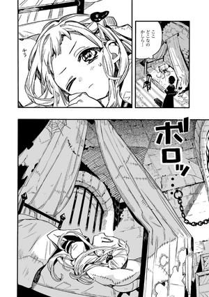 bộ 地縛少年 花子くん(11) - chi baku shounen hanako kun tsuujouban 11 - Ảnh 15