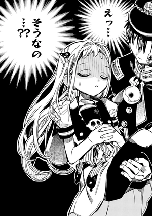 bộ 地縛少年 花子くん(11) - chi baku shounen hanako kun tsuujouban 11 - Ảnh 9