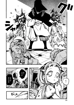 bộ 地縛少年 花子くん (13) - chi baku shounen hanako kun 13 - Ảnh 13