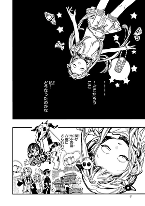 bộ 地縛少年 花子くん(14) - chi baku shounen hanako kun 14 - Ảnh 7