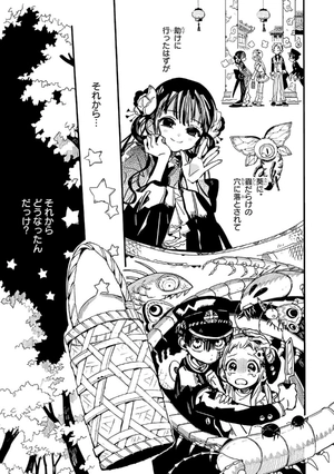 bộ 地縛少年 花子くん(14) - chi baku shounen hanako kun 14 - Ảnh 8