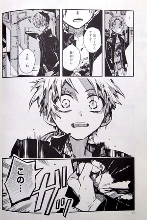 bộ 地縛少年 花子くん(15) (gファンタジーコミックス) jibaku shounen hanako kun 15 - Ảnh 6