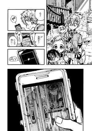 bộ 地縛少年 花子くん 16 - toilet-bound hanako-kun 16 - jibaku shonen hanako-kun - Ảnh 12