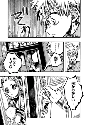 bộ 地縛少年 花子くん 16 - toilet-bound hanako-kun 16 - jibaku shonen hanako-kun - Ảnh 13