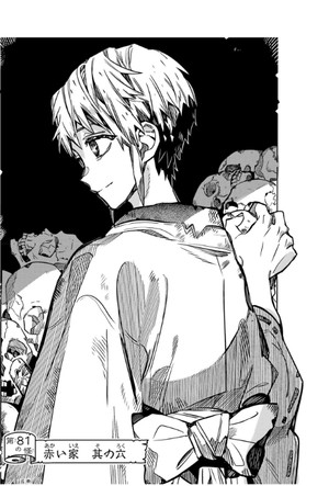 bộ 地縛少年 花子くん 17 - toilet-bound hanako-kun 17 - Ảnh 13