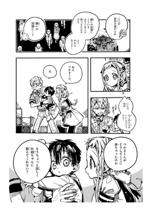 bộ 地縛少年 花子くん 17 - toilet-bound hanako-kun 17 - Ảnh 8