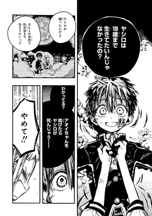 bộ 地縛少年 花子くん 18 - toilet-bound hanako-kun - jibaku shonen hanako-kun - Ảnh 12