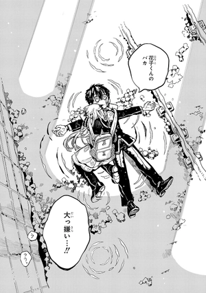 bộ 地縛少年 花子くん 18 - toilet-bound hanako-kun - jibaku shonen hanako-kun - Ảnh 14