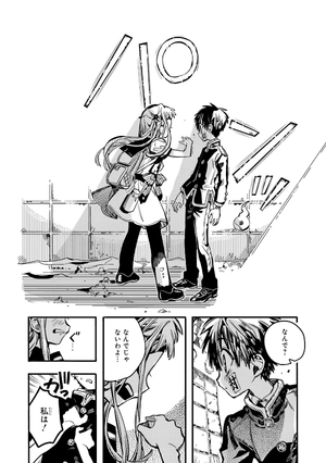 bộ 地縛少年 花子くん 18 - toilet-bound hanako-kun - jibaku shonen hanako-kun - Ảnh 8