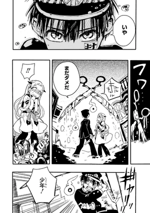 bộ 地縛少年 花子くん 2 jibaku shounen hanako kun 2 - Ảnh 10