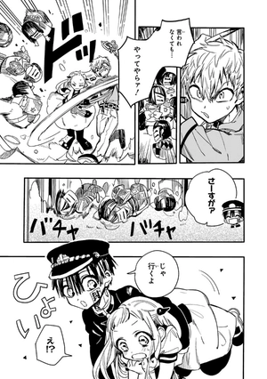 bộ 地縛少年 花子くん 2 jibaku shounen hanako kun 2 - Ảnh 11