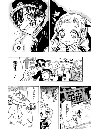 bộ 地縛少年 花子くん 2 jibaku shounen hanako kun 2 - Ảnh 12