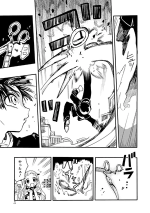 bộ 地縛少年 花子くん 2 jibaku shounen hanako kun 2 - Ảnh 9