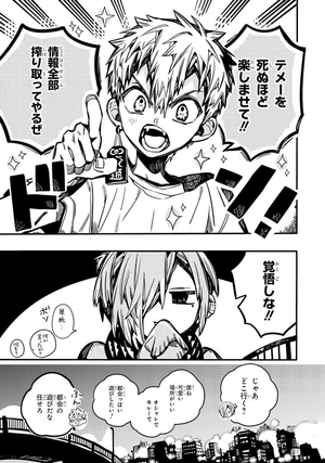 bộ 地縛少年 花子くん 20 - toilet-bound hanako-kun 20 - Ảnh 14