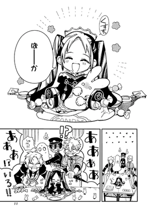 bộ 地縛少年 花子くん(6) - chi baku shounen hanako kun 6 - Ảnh 15