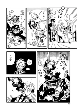 bộ 地縛少年 花子くん(6) - chi baku shounen hanako kun 6 - Ảnh 16