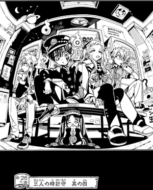 bộ 地縛少年 花子くん(6) - chi baku shounen hanako kun 6 - Ảnh 7