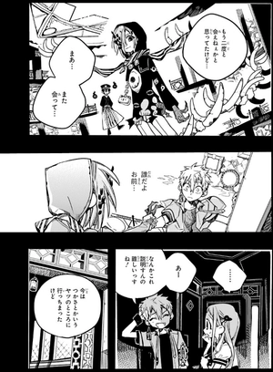 bộ 地縛少年 花子くん(8) - chi baku shounen hanako kun 8 - Ảnh 13