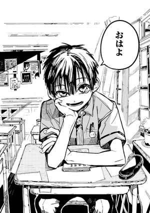 bộ 地縛少年 花子くん(9) - chi baku shounen hanako kun 9 - Ảnh 10