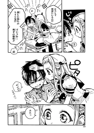 bộ 地縛少年 花子くん(9) - chi baku shounen hanako kun 9 - Ảnh 13