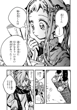 bộ 地縛少年 花子くん21 - jibaku shounen hanako kun 21 - Ảnh 8