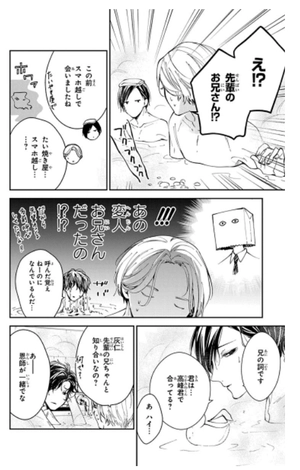 bộ 墜落jkと廃人教師 13 - tsuiraku jk to haijin kyoushi - Ảnh 10