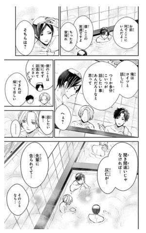 bộ 墜落jkと廃人教師 13 - tsuiraku jk to haijin kyoushi - Ảnh 11