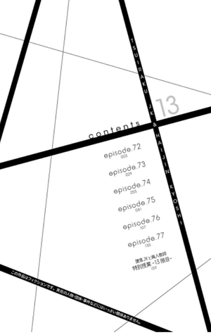 bộ 墜落jkと廃人教師 13 - tsuiraku jk to haijin kyoushi - Ảnh 4