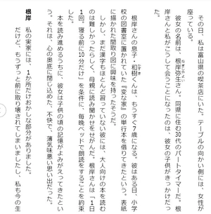 bộ 変な家2 ~11の間取り図~ - hen na ie 2 - Ảnh 7
