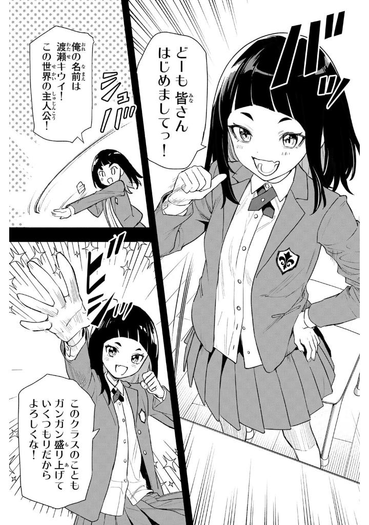 Bo
						
										
										夜のクラゲは泳げない - Yoru No Kurage Wa Oyogenai - Jellyfish Can't Swim In The Night 2 - Ảnh 8