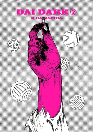 bộ 大ダーク 7 - dai dark 7 - Ảnh 3