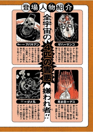 bộ 大ダーク 7 - dai dark 7 - Ảnh 4