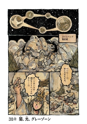 bộ 大ダーク 7 - dai dark 7 - Ảnh 7