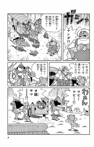 bộ 大長編ドラえもん22 のび太とロボット王国 - dai chouhen doraemon 22 nobita to robo - Ảnh 10