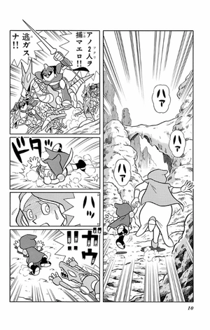 bộ 大長編ドラえもん22 のび太とロボット王国 - dai chouhen doraemon 22 nobita to robo - Ảnh 11