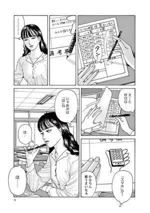 bộ 女の園の星 1 - onna no sono no hoshi 1 - Ảnh 11