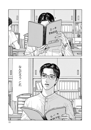 bộ 女の園の星 1 - onna no sono no hoshi 1 - Ảnh 13