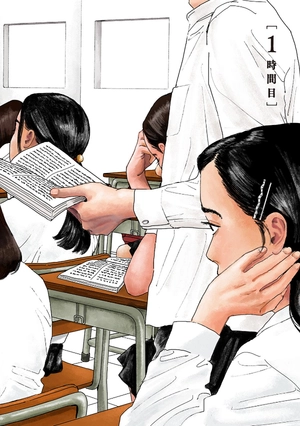 bộ 女の園の星 1 - onna no sono no hoshi 1 - Ảnh 6