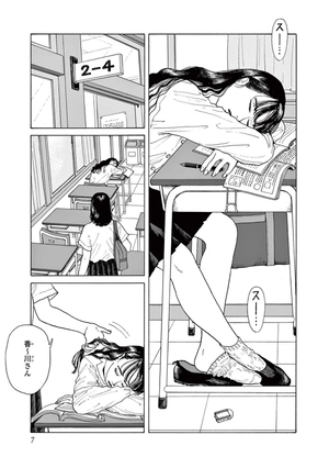 bộ 女の園の星 1 - onna no sono no hoshi 1 - Ảnh 9