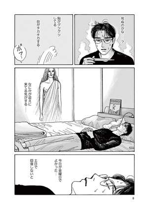 bộ 女の園の星 3 - onna no sono no hoshi 3 - Ảnh 10