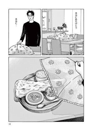 bộ 女の園の星 3 - onna no sono no hoshi 3 - Ảnh 13